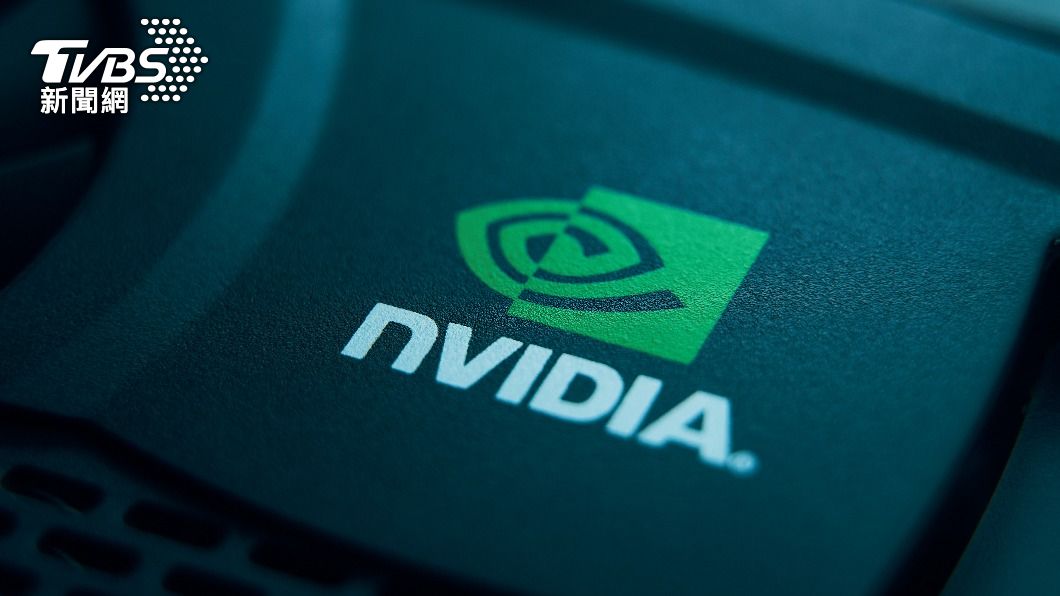 輝達NVIDIA公布了最新的財報跟財測。（示意圖／Shuttershock達志影像）