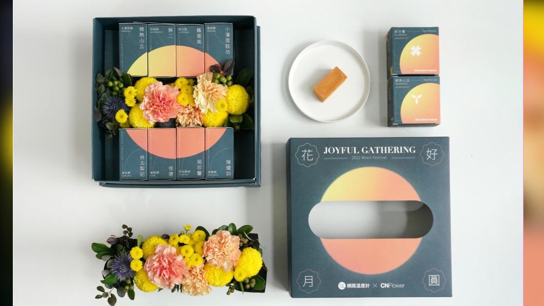 以「花綻秋宴」為靈感的創意花禮，搭配由《KEYPO大數據關鍵引擎》輿情分析系統精選出人氣糕點。圖／大數據公司提供