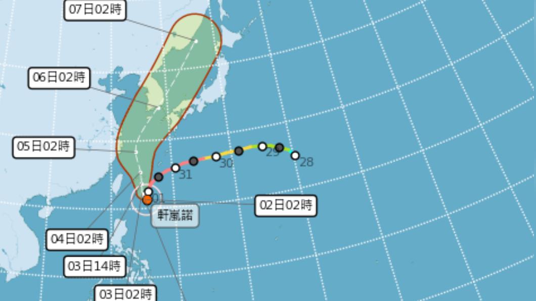 中央氣象局發布「軒嵐諾」海上颱風警報。（圖／翻攝自中央氣象局官網）