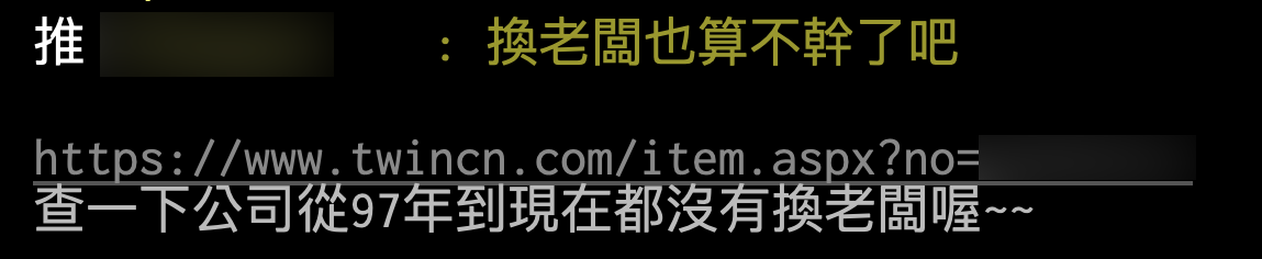 家具行高掛 結束營業 布條 網友鐵證抓包 每年都喊一次 台中 烏日 清倉 Tvbs新聞網