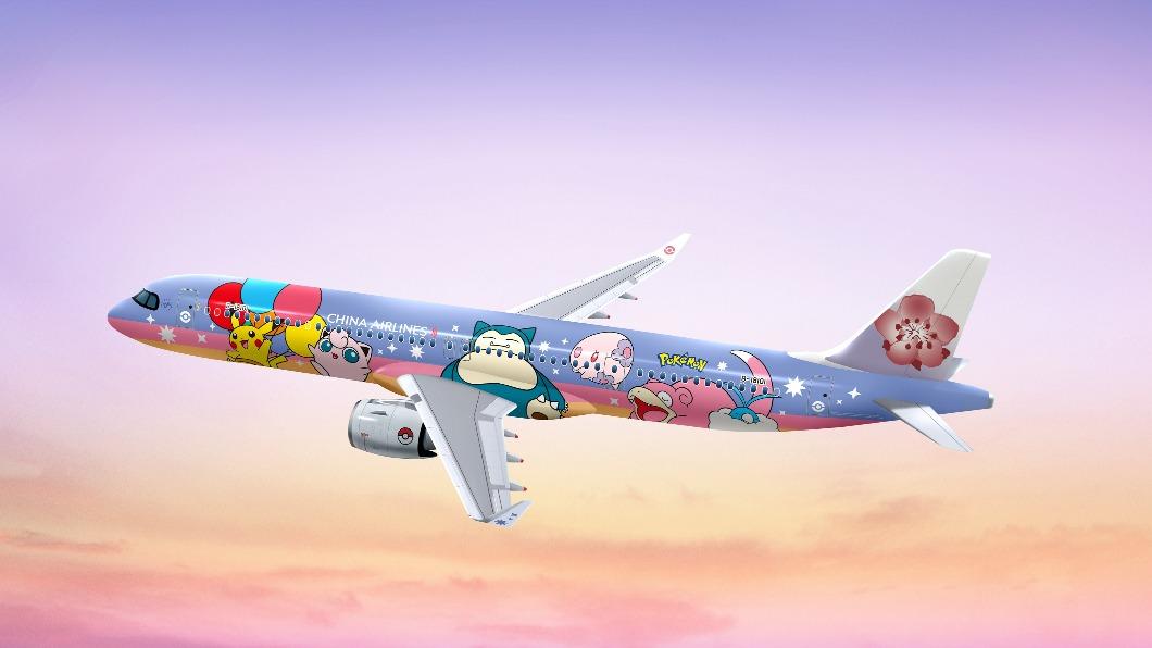 華航於 9 月 30 日安排「皮卡丘彩繪機 CI」一日微旅行活動。（圖／華航提供）