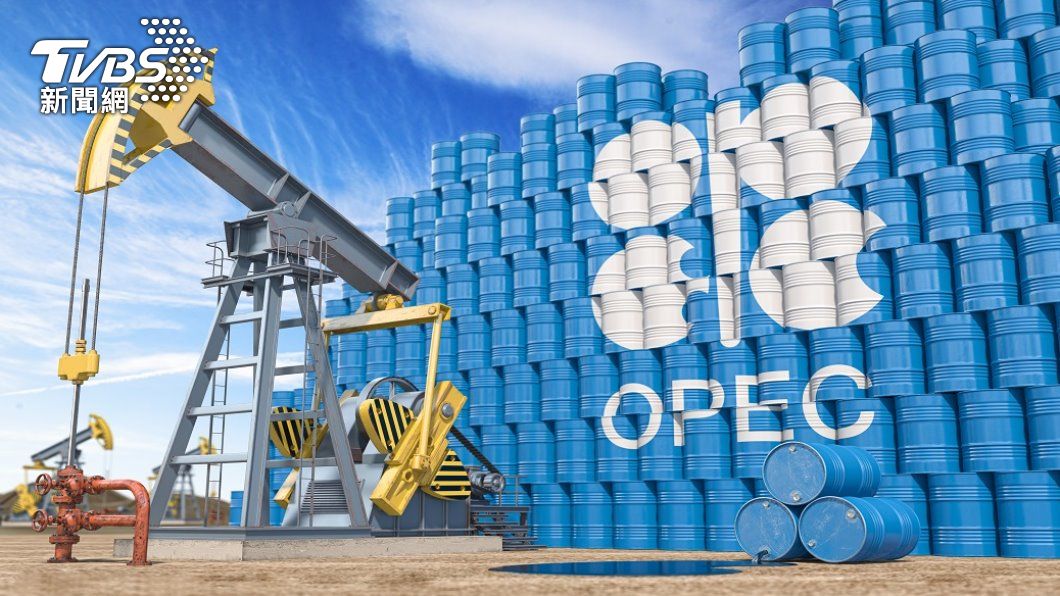 OPEC+。（圖／shutterstock）