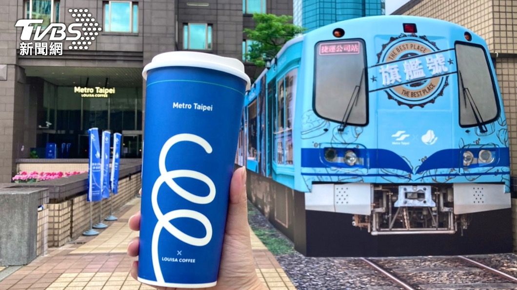 連鎖咖啡品牌路易莎，和台北捷運公司合作聯名，，咖啡廳入口處還放了真實比例的北捷電聯車。（圖／路易莎提供）