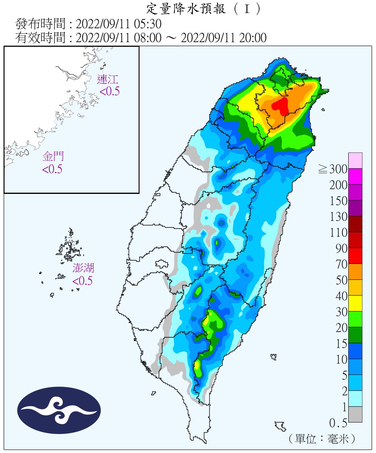 梅花颱風緩慢逼近！北台灣局部大雨 西部沿海防9級強風│氣象局│天氣│海上颱風警報│tvbs新聞網