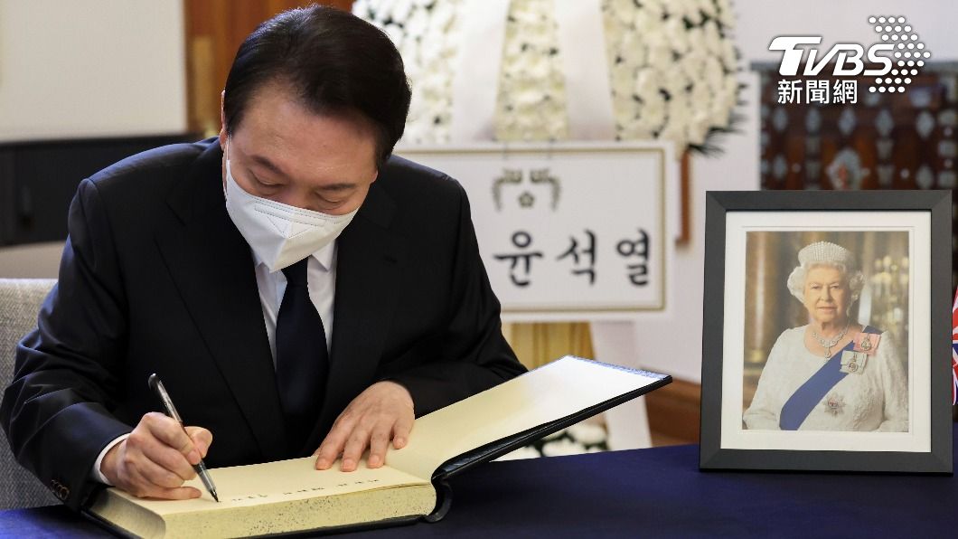 南韓總統尹錫悅簽署弔唁書。（圖／達至影像美聯社）