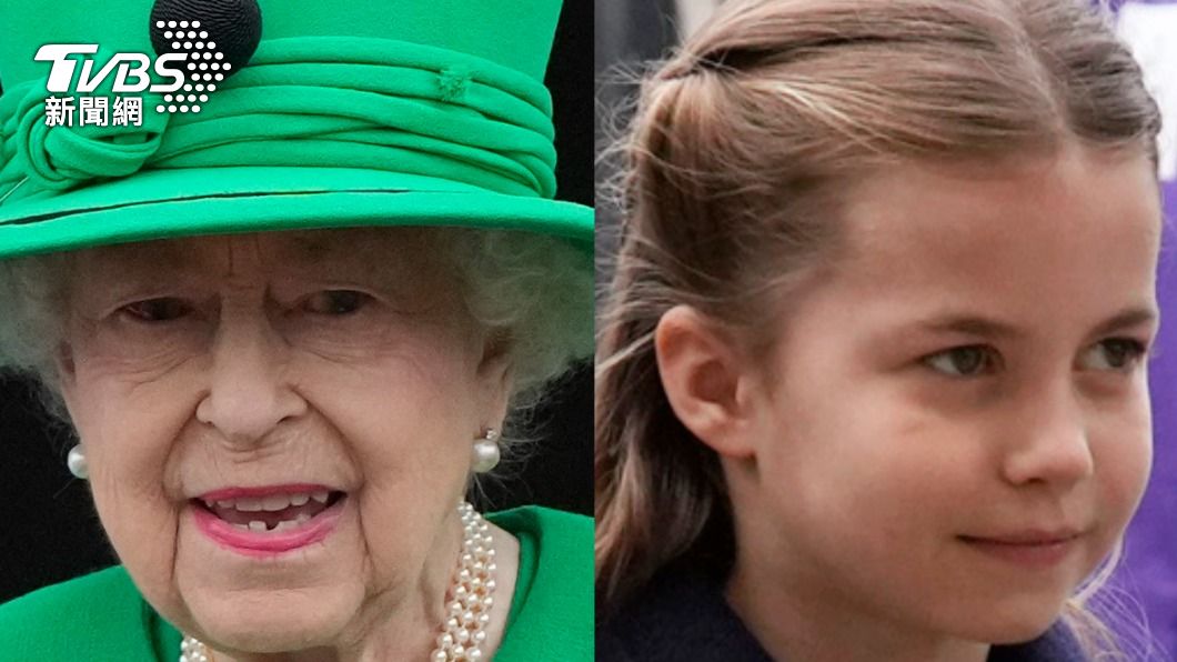 英女王伊莉莎白二世（Queen Elizabeth II）生前頒布王位繼承新法，力保曾孫女夏綠蒂公主（Princess Charlotte）繼承權。（圖／達志影像美聯社）