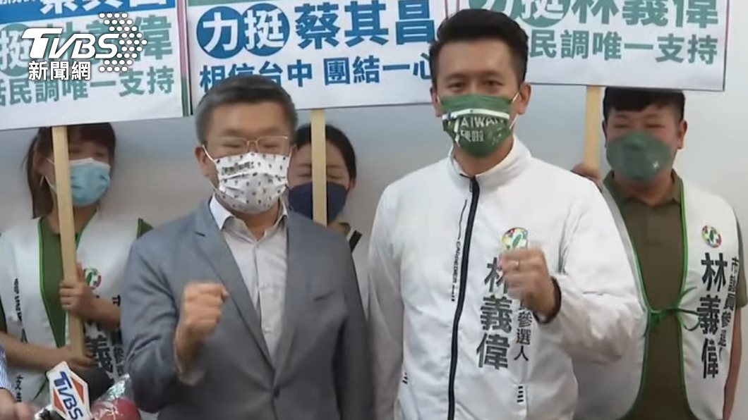 圖左至右為民進黨台中市長參選人蔡其昌、議員參選人林義偉。（圖／TVBS資料畫面）