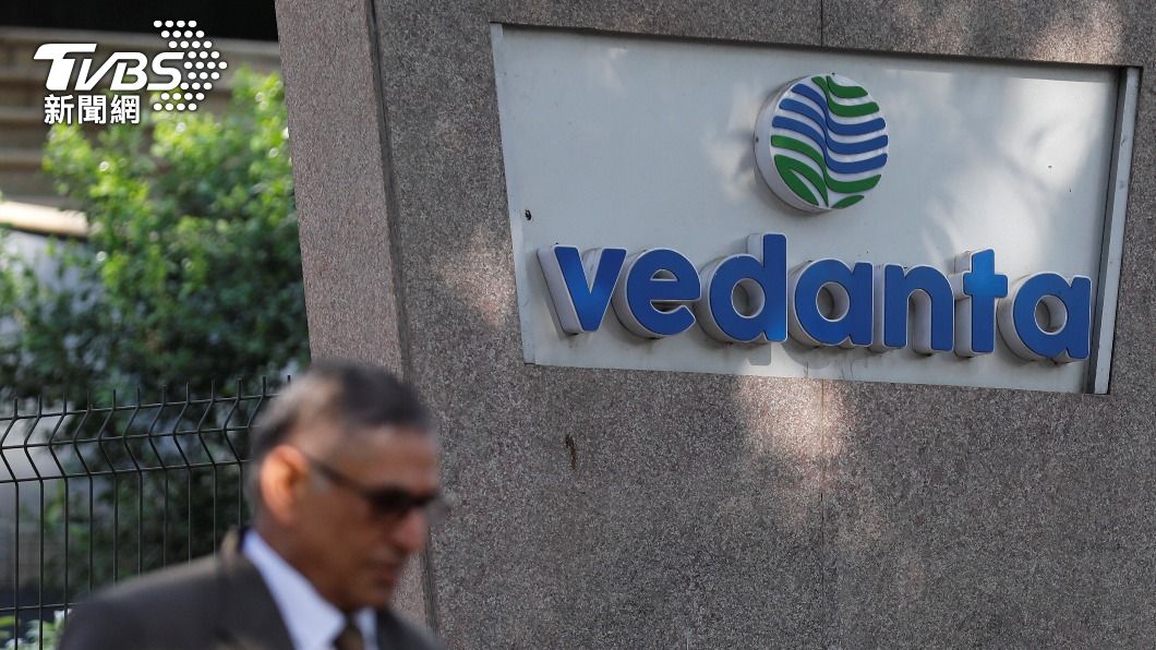 鴻海集團與印度跨國企業Vedanta宣布將成立合資公司。（圖／達志影像路透社）