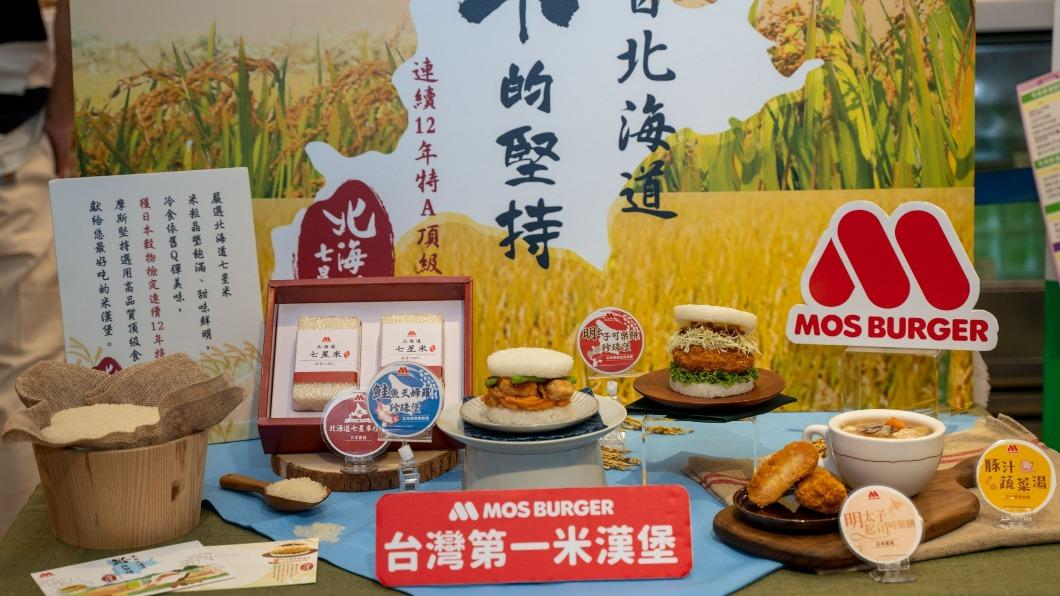 摩斯漢堡推北海道七星米新品「鮭魚天婦羅珍珠堡」、「明太子可樂餅珍珠堡」。（圖／摩斯提供）