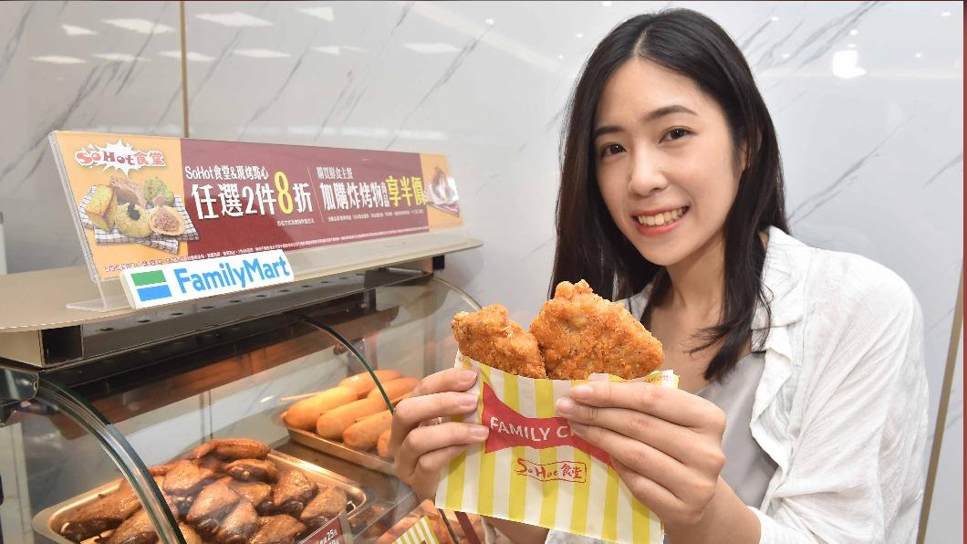 全家限定20家門市推出日本店舖才有的炸雞排。（圖／業者提供）