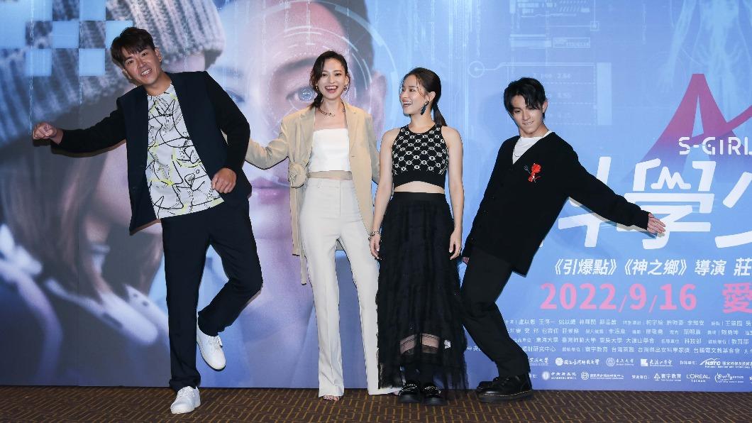 （左起）王傳一、姚以緹、盧以恩、林暉閔出席首映會。（圖／華影國際提供）