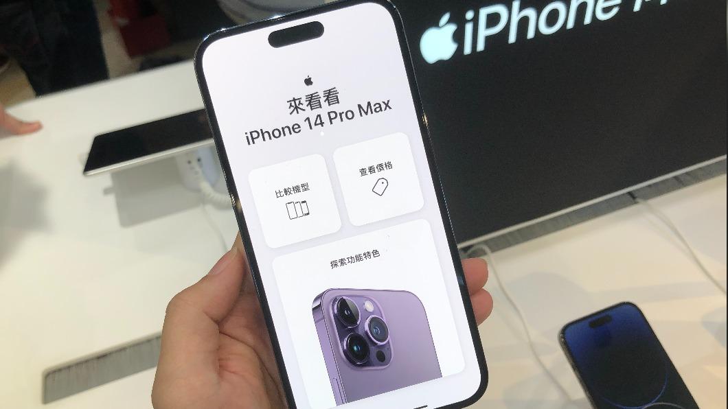 好市多下殺賣iPhone14。（示意圖／TVBS資料畫面）