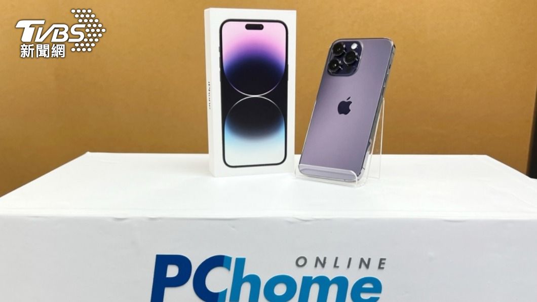 PChome開賣iPhone 14。（圖／中央社）