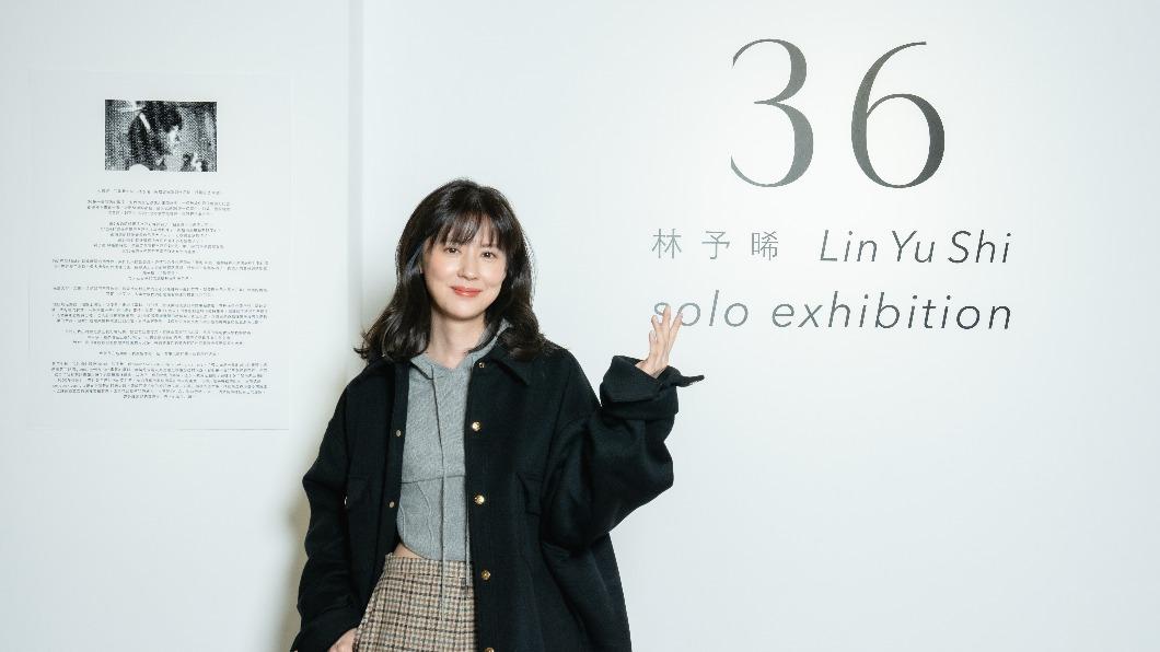 林予晞第三場攝影展「36」在台中展出。（圖／青春期影視娛樂提供）