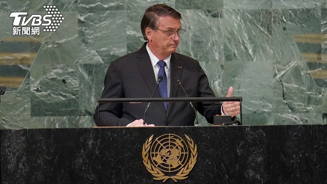 巴西總統波索納在聯合國大會辯論開幕式上發言。（圖／達志影像美聯社）
