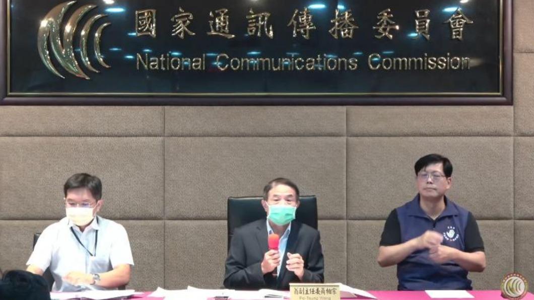 NCC今（21）日召開例行記者會，針對TVBS移頻案做說明。（圖／翻攝自「通傳會NCC」YouTube頻道）