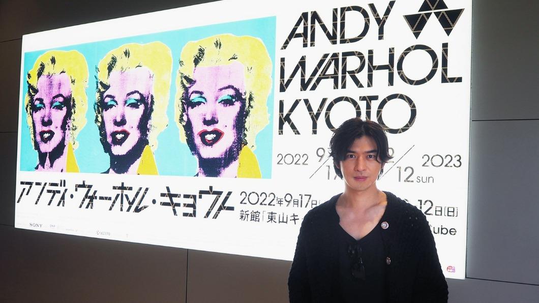 陳柏霖在京都擔任《安迪·沃荷·京都》大展的亞洲宣傳大使。（圖／SMEJ提供）