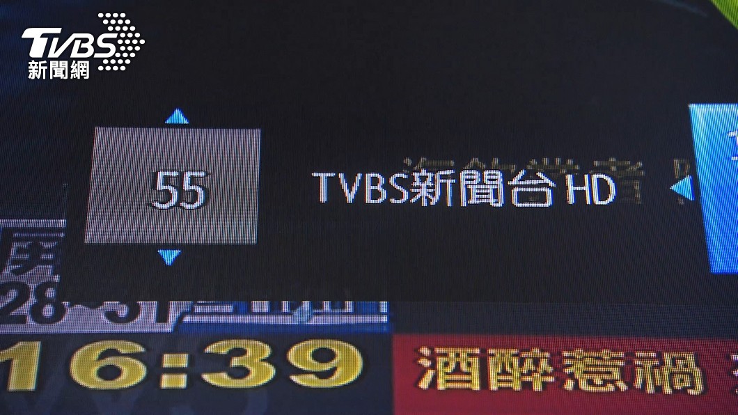 NCC表示TVBS新聞台移頻案件未有政治力介入操作。（圖／TVBS）