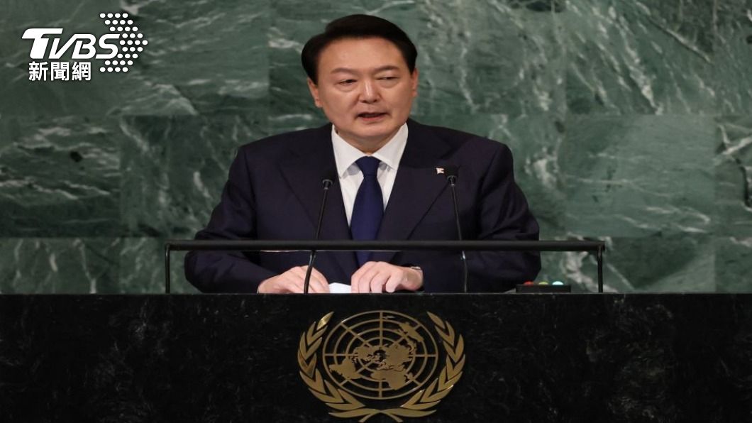 南韓總統尹錫悅在美國紐約出席聯合國大會。（圖／路透社）