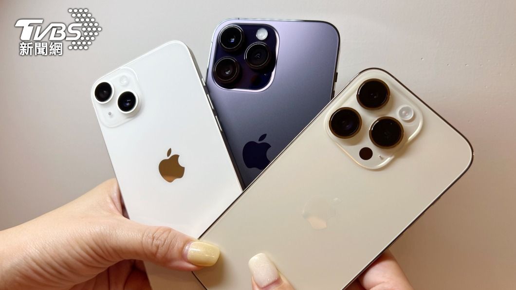 左起為iPhone 14、iPhone 14 Pro Max、iPhone 14 Pro。（圖／中央社）