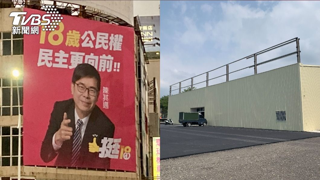 陳其邁首張個人看板曝，競辦選在這裡。（圖／TVBS、民進黨高雄市黨部提供）