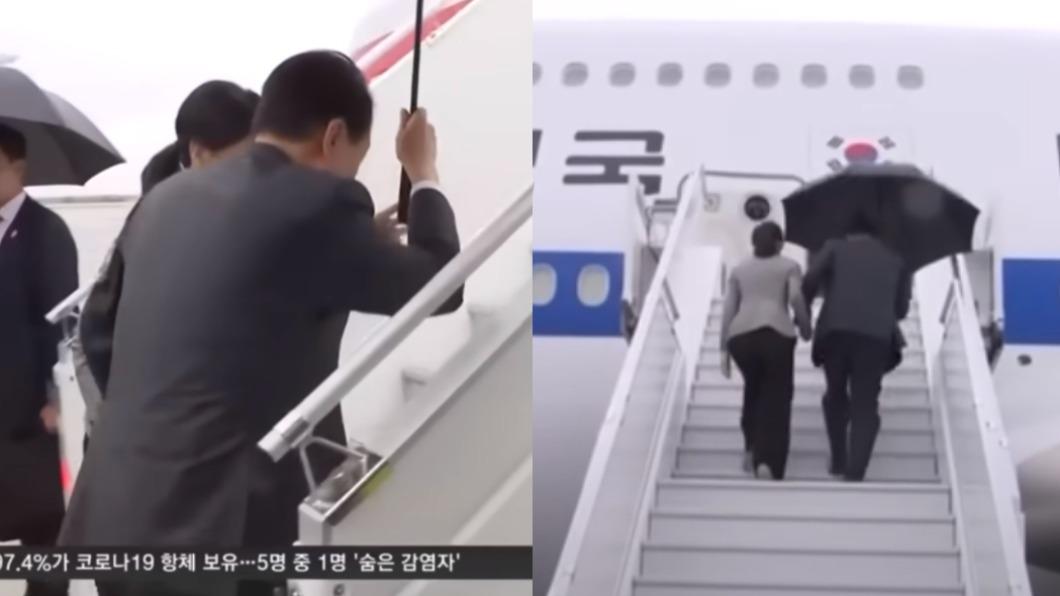 尹錫悅接過妻子手中的傘，結果只幫自己擋雨。（圖／翻攝自JTBC News YouTube）