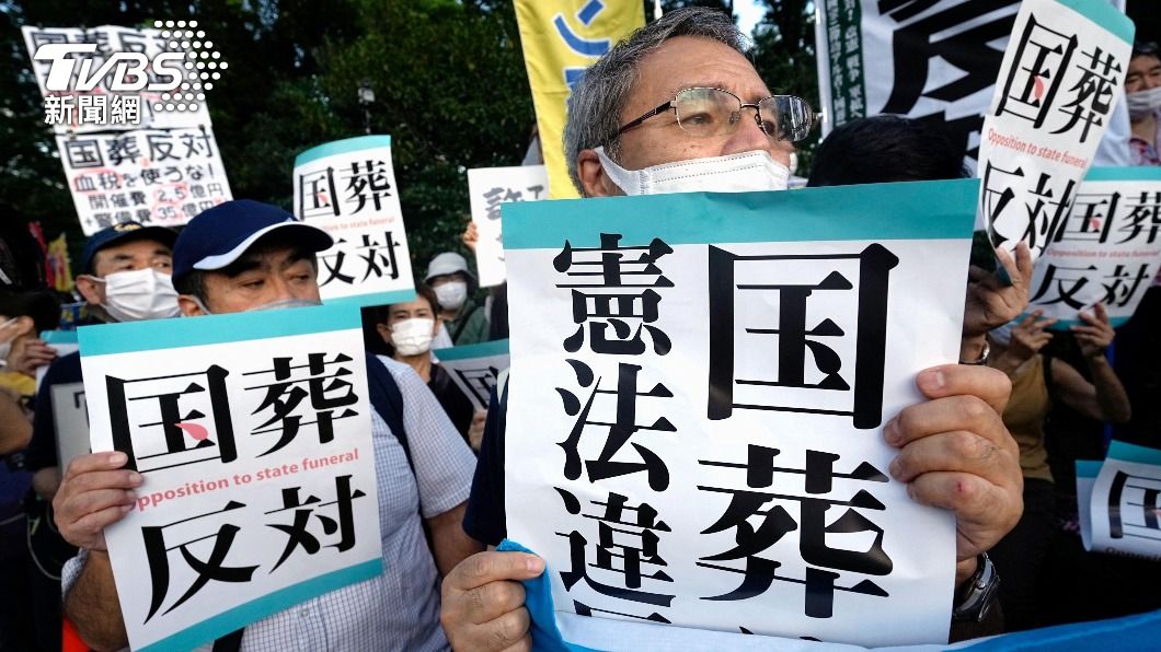 日本民眾反對安倍國葬的原因，包括16.5億日圓（約3.6億元台幣）的「成本太高昂」。（圖／達志影像路透社）