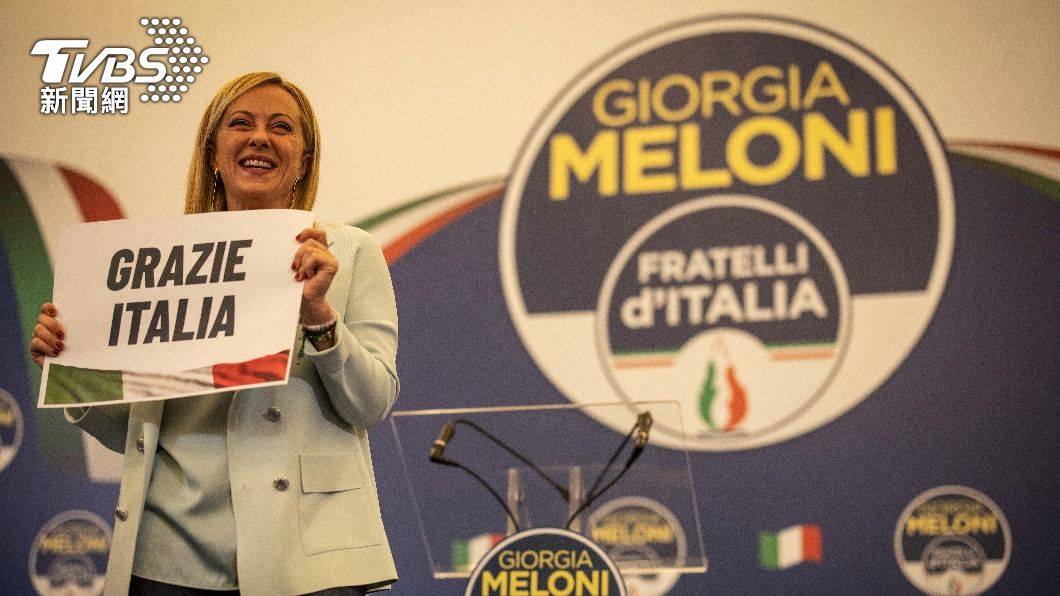 義大利新總理梅洛尼。（圖／達志影像美聯社）