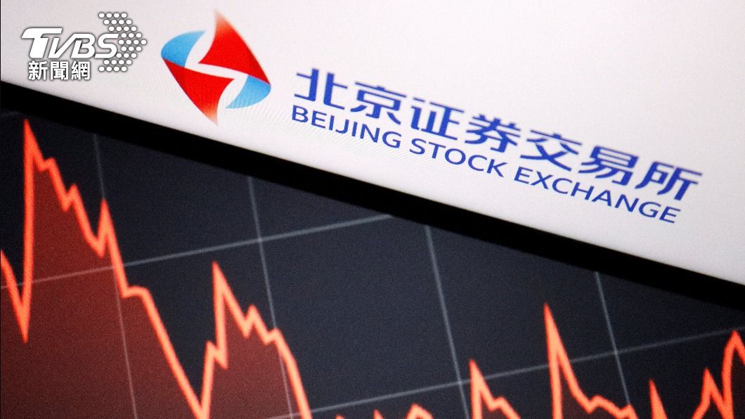 中國監管部門要求券商，在20大前避免大規模拋售股票。（圖／達志影像路透社）