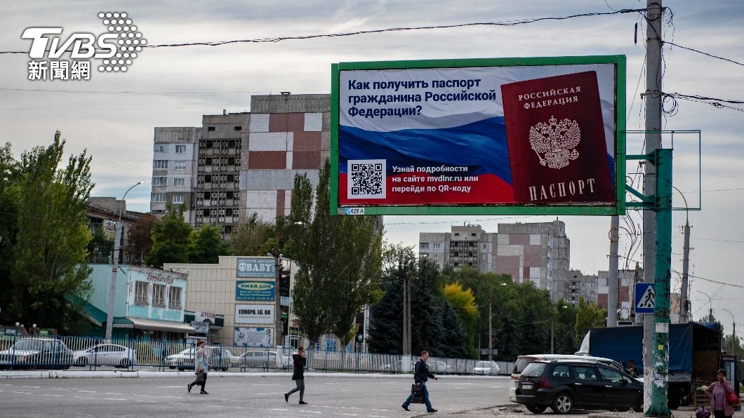 烏克蘭4地區舉行入俄公投。（圖／達志影像美聯社）