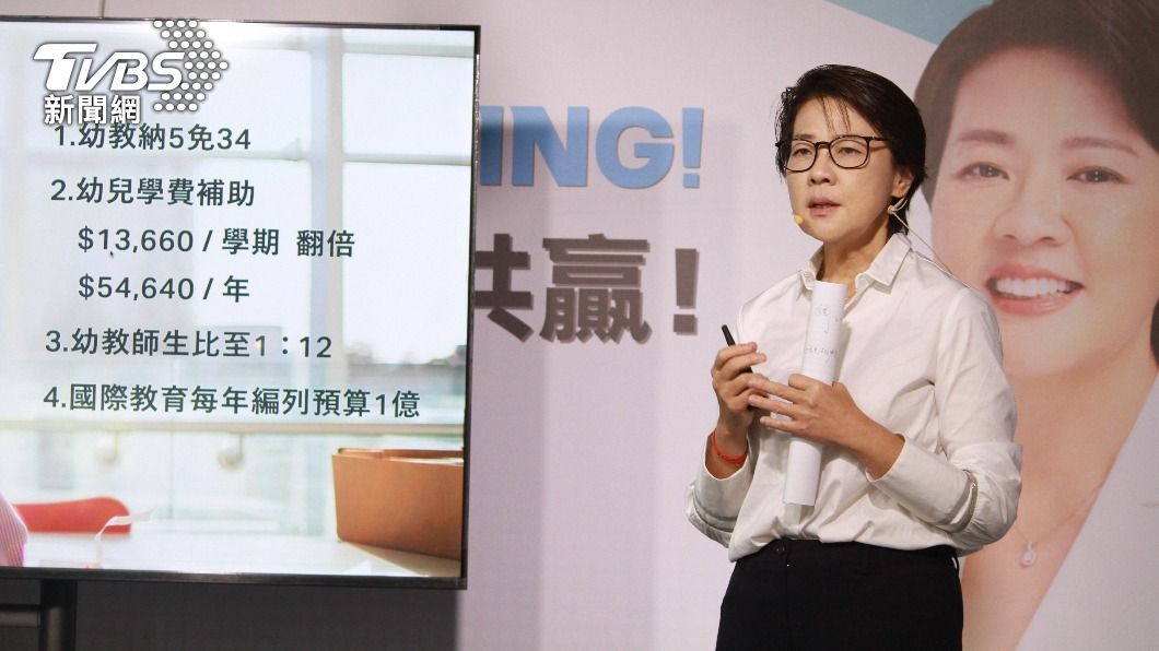 無黨籍台北市長參選人黃珊珊今（28）日公布教育相關政見。（圖／TVBS）