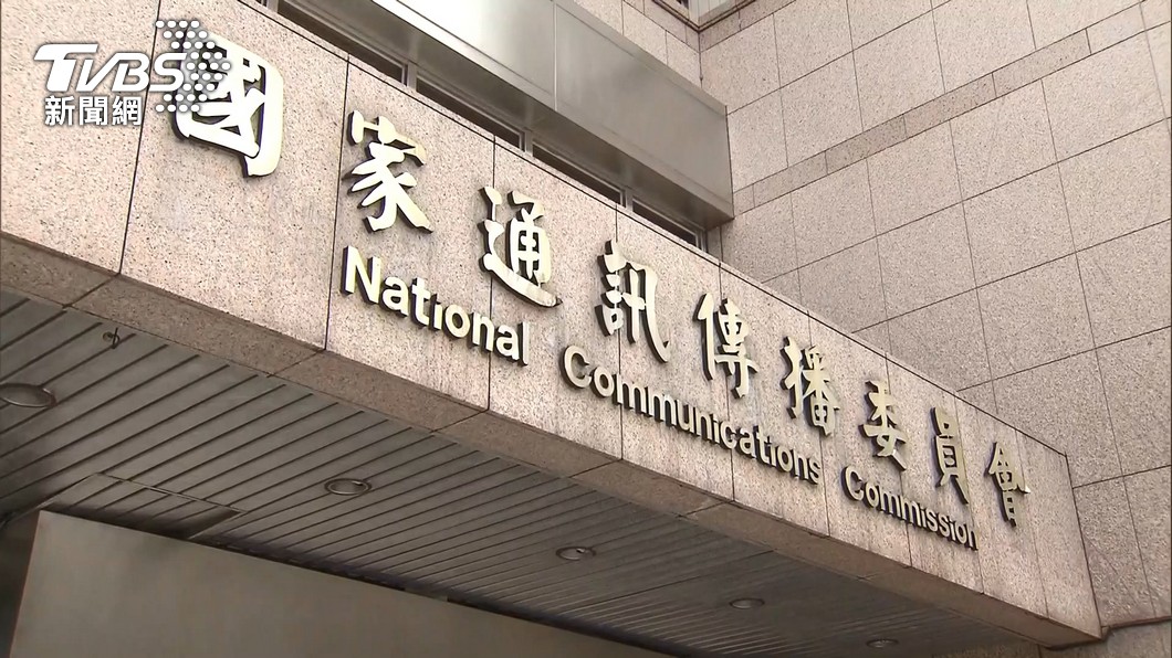媒體大亨遭指「介入NCC人事異動」。（圖／TVBS資料畫面）