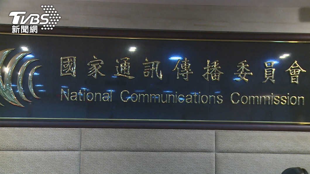 NCC對《辣新聞》開罰。（圖／TVBS）