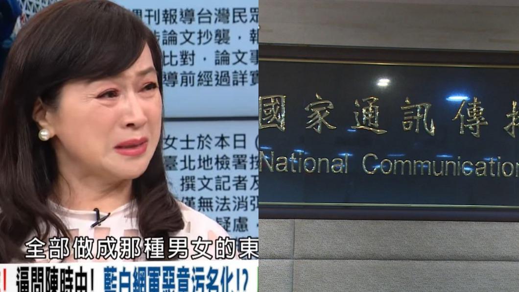 NCC對《辣新聞》開罰。（圖／翻攝 民視讚夯 Formosa TV Thumbs Up YT、TVBS）