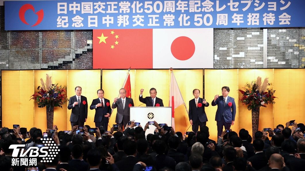 中國大陸和日本今日迎來中日建交50週年紀念。（圖／達志影像美聯社）