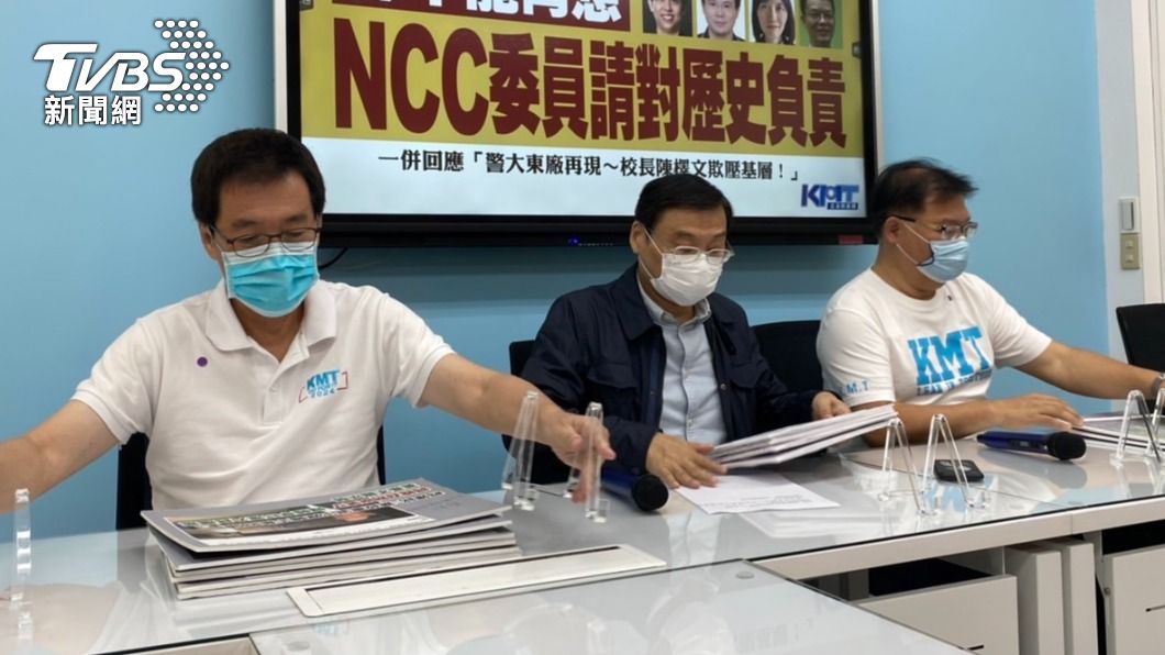 國民黨團今（30）日召開記者會，批警大校長陳檡文違背道德、學術良心。（圖／TVBS）