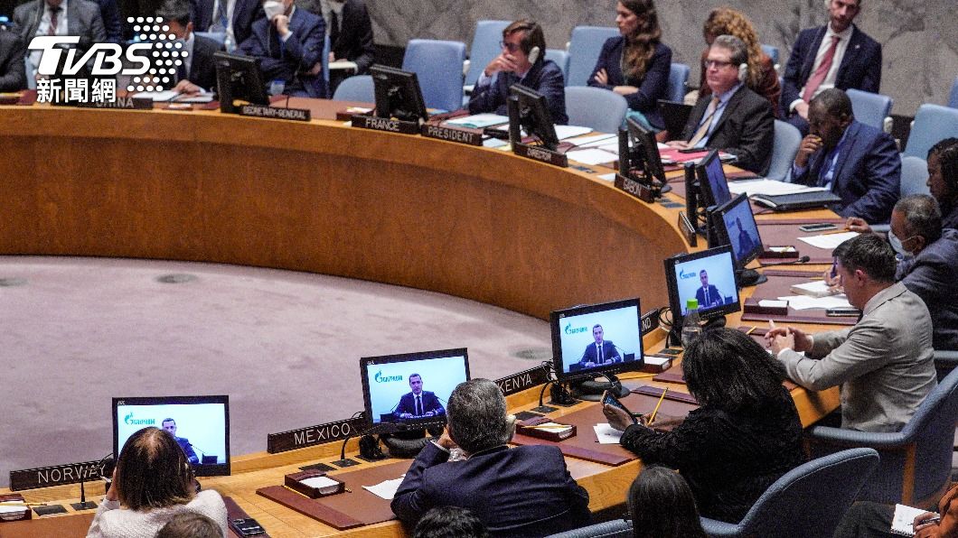聯合國安理會30日開會表決淺譴責俄羅斯決議草案。（圖／達志影像美聯社）