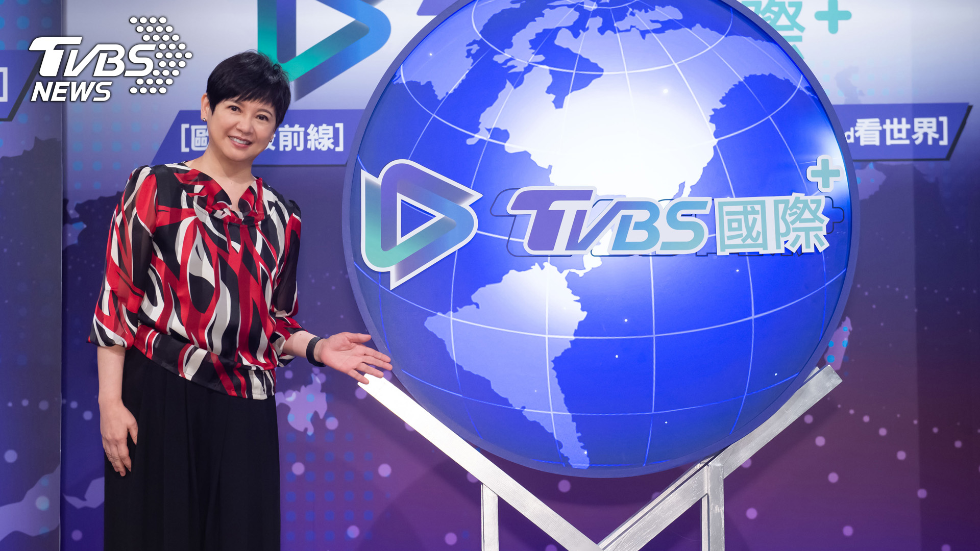 TVBS新聞部副總經理詹怡宜表示，將於明年TVBS 30週年以「連接世界，奮起台灣」作為新聞規劃內容的主要 （圖/TVBS)
