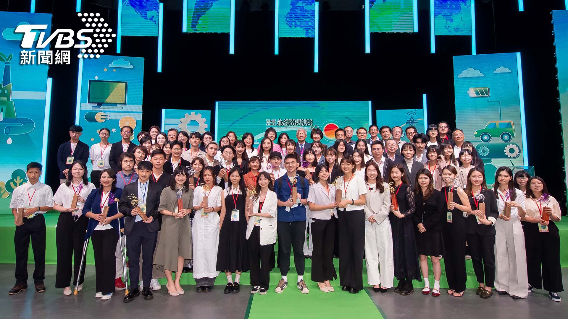 第六屆《全球華文永續報導獎》於今日（2日）公布得獎名單。(圖/TVBS提供)