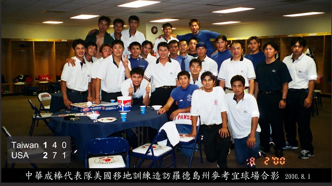 中華成棒2000年美國移地訓練在羅德島McCoy球場中合影，後排左2為潘武雄。（圖／王雲慶提供）