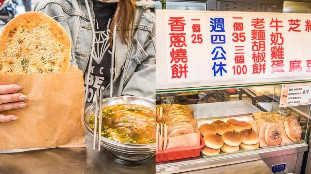 華西街一間小吃攤販賣牛肉湯、燒餅等多項美食。（圖／大手牽小手玩樂趣提供）