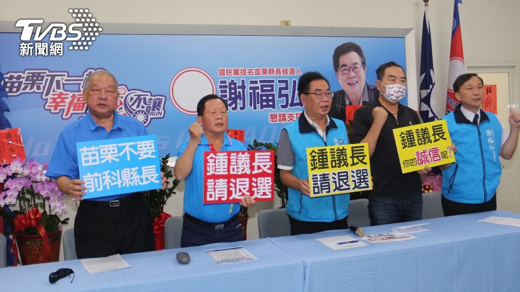 謝福弘（中）6日由傅學鵬（左起）、劉政鴻陪同開記者會，要求鍾東錦退選。（圖／中央社）