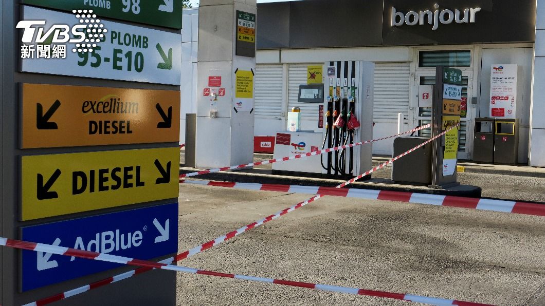 法國加油站陷油荒，現場拉起封鎖線避免駕駛進入。（圖／達志影像路透社）