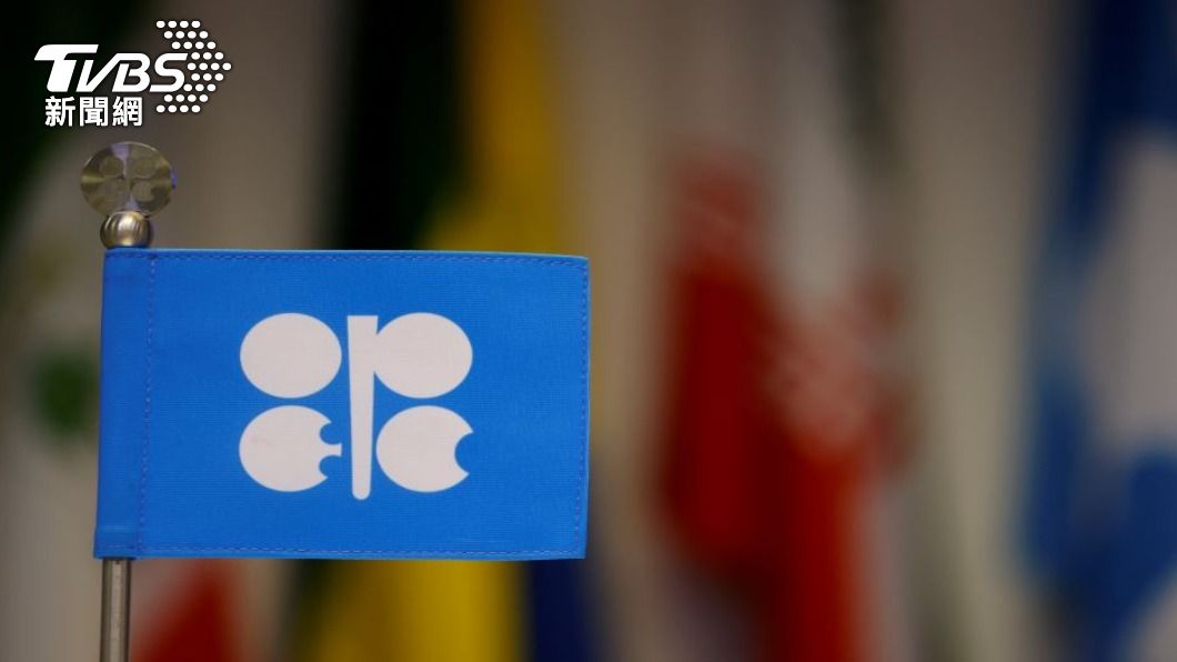 石油輸出國組織及夥伴國（OPEC+）5日宣布石油減產。（圖／路透社）