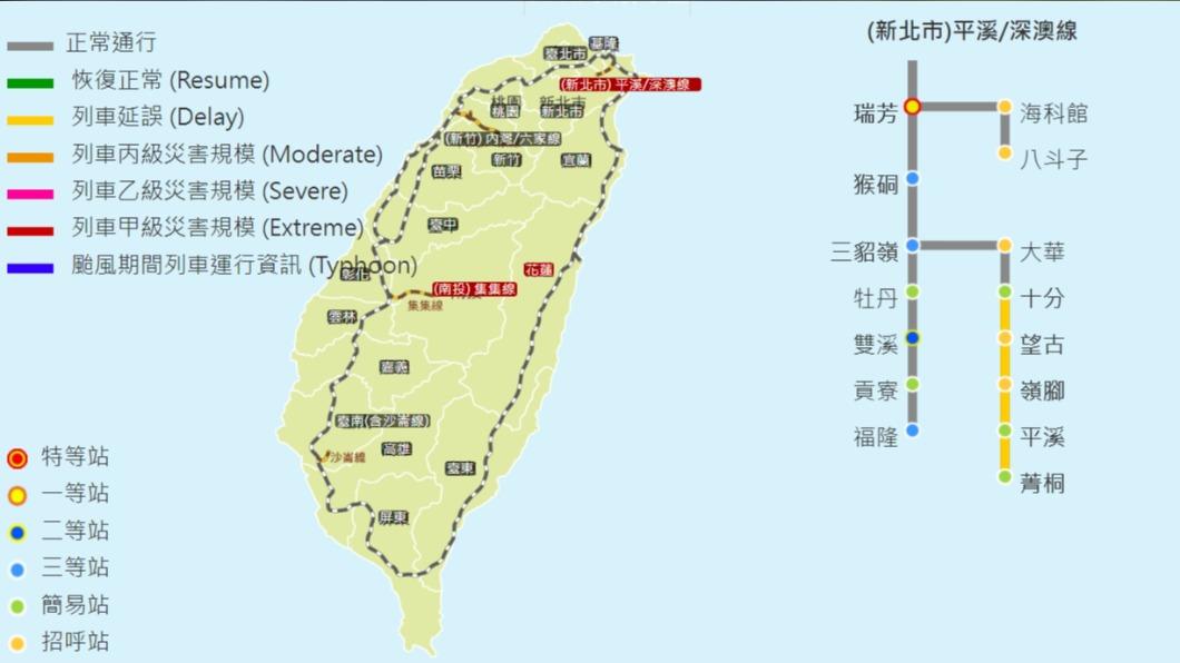 受到豪雨影響，平溪線十分站到菁桐站間路線中斷。（圖／翻攝自台灣鐵路官網）