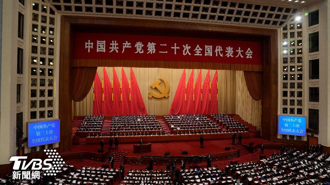 中共二十大會議16日在北京人民大會堂登場。（圖/達志影像美聯社）