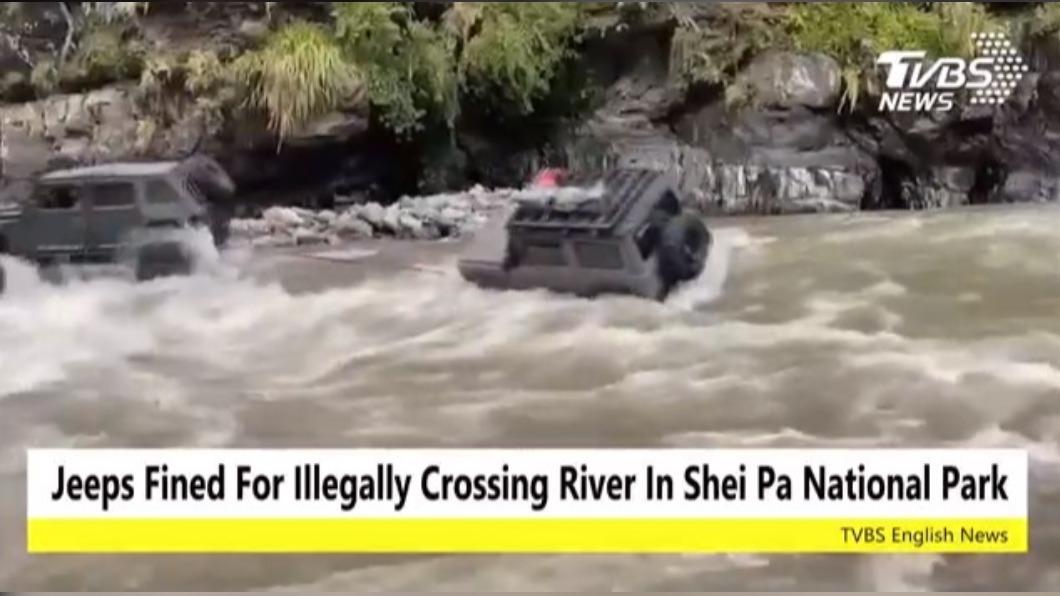 Jeeps fined for illegally crossing river in Shei Pa National Park (source: TVBS) Jeeps fined for illegally crossing river in national park