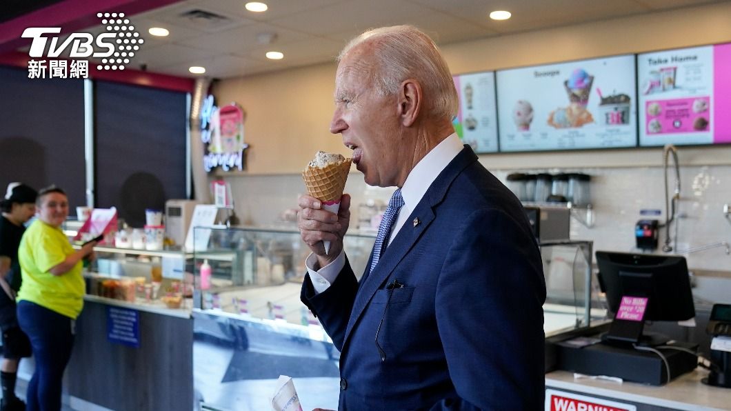 拜登日前曾邊吃冰淇淋邊稱美國經濟很強。（圖／達志影像美聯社）