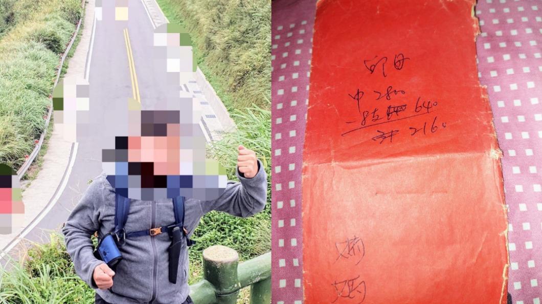 萬華槍手邱國隆曾po出亡母送的紅包袋。（圖／翻攝自臉書）
