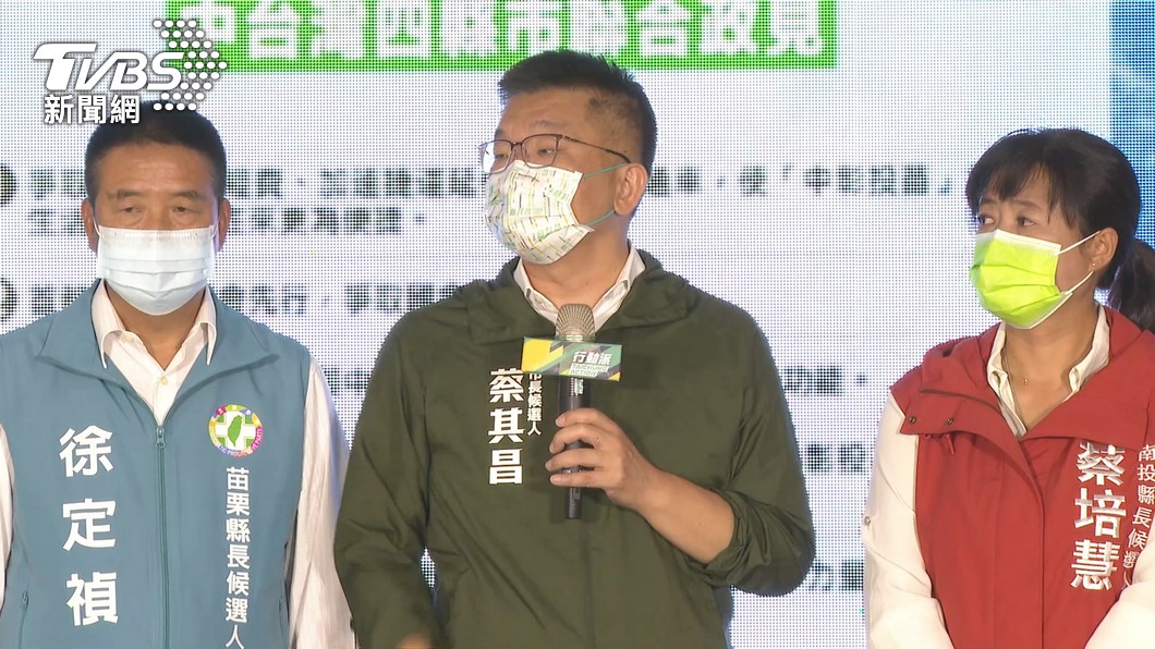 民進黨台中市長候選人蔡其昌。（圖／TVBS資料畫面）
